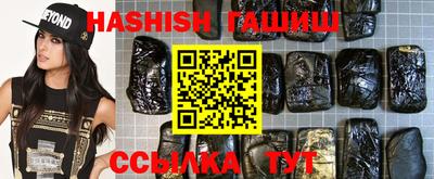 таблы Краснокаменск