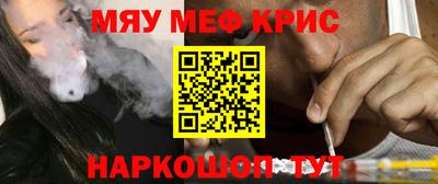 таблы Краснокаменск