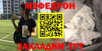 синтетический гашиш Краснодар