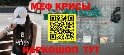 таблы Краснокаменск