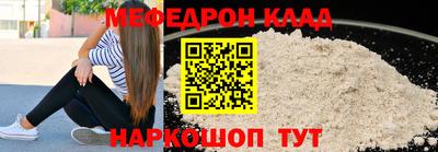 синтетический гашиш Краснодар