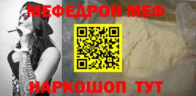 таблы Краснокаменск