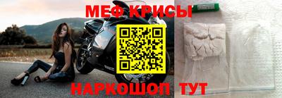 таблы Краснокаменск