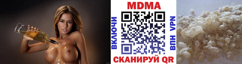 MDMA кристаллы  Ипатово 