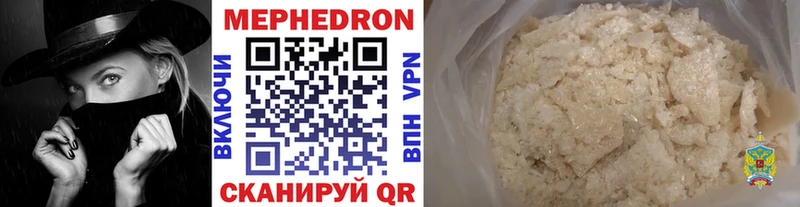 blacksprut зеркало  Ипатово  МЯУ-МЯУ VHQ 