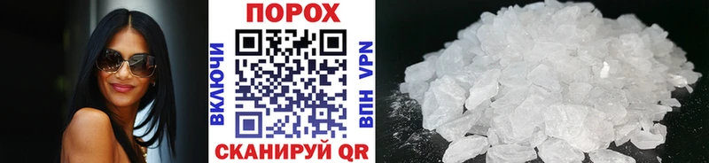 ссылка на мегу ONION  Ипатово  Метамфетамин Methamphetamine 