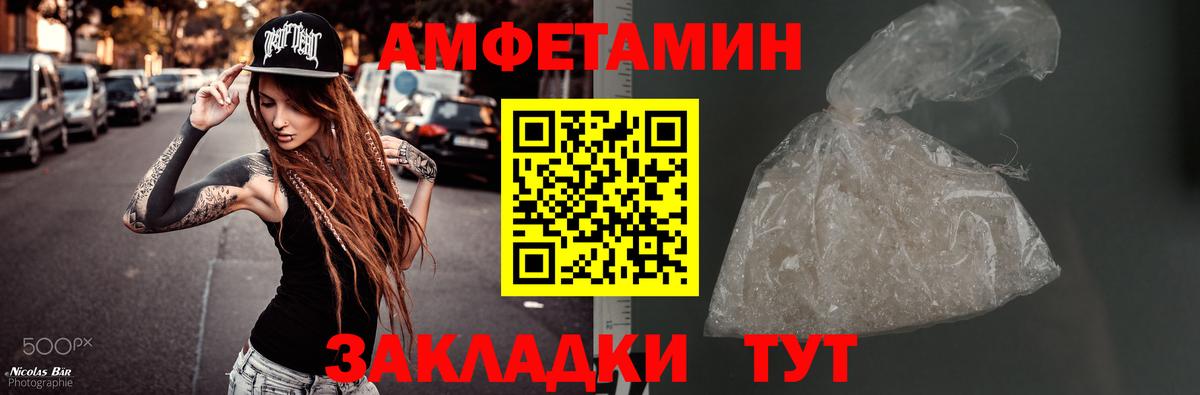 Первитин пудра Ипатово