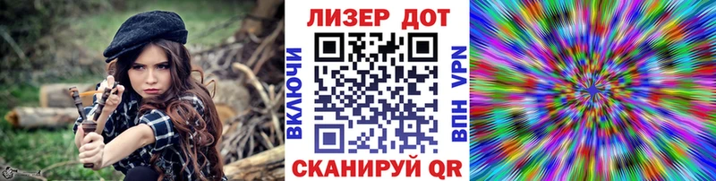 Марки 25I-NBOMe 1,8мг  кракен как войти  Ипатово 