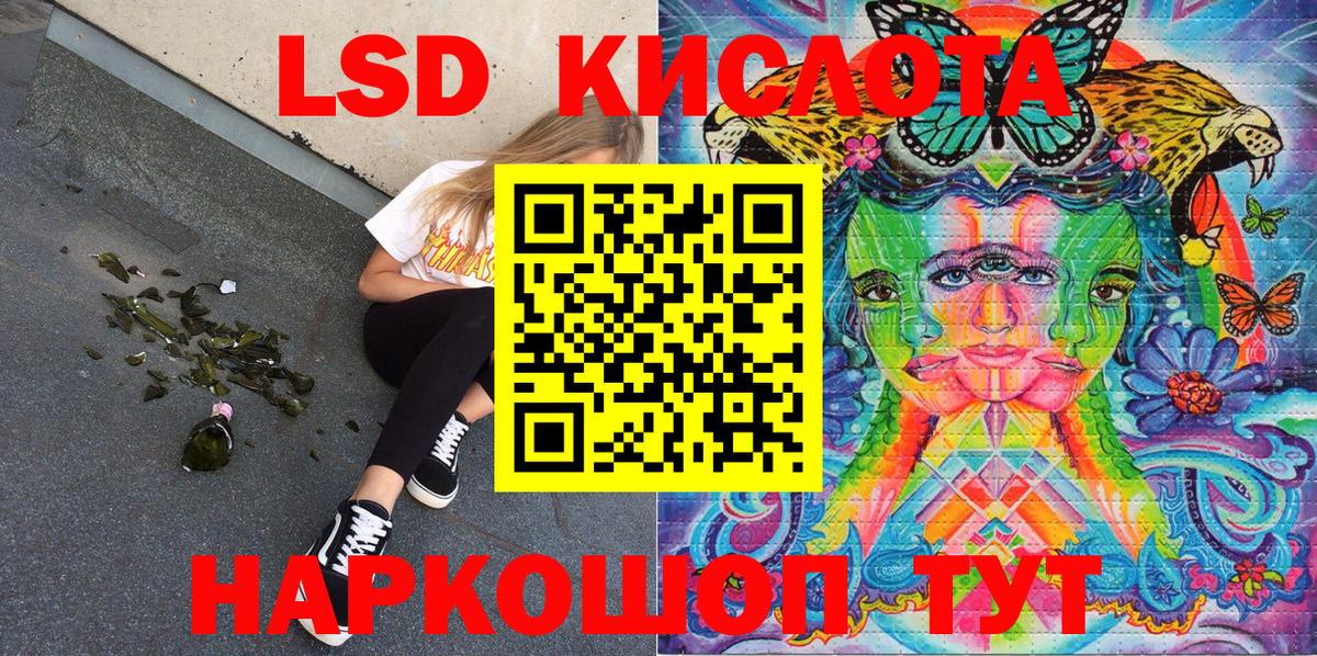 Марки 25I-NBOMe 1,5мг Ипатово