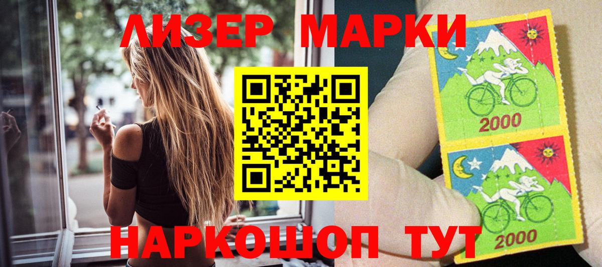 Марки N-bome  Вход с VPN  Ипатово  Наркотические марки 1,5мг 