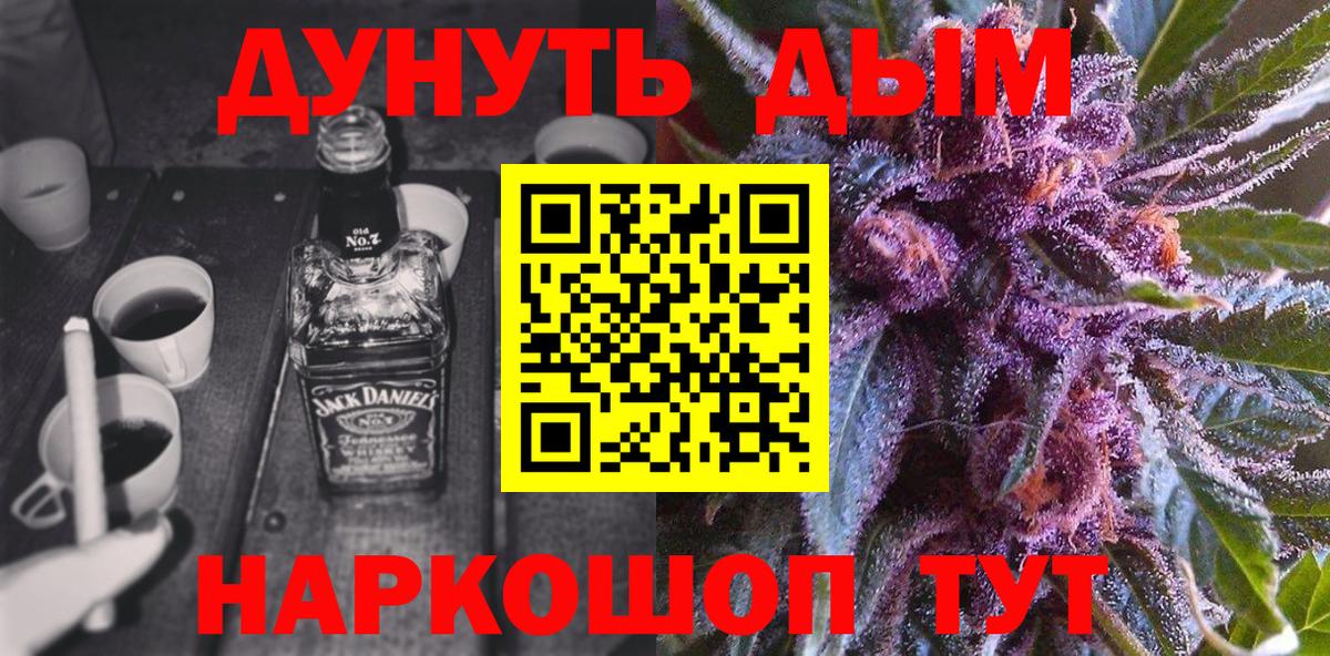 Ипатово  МАРИХУАНА ГИДРОПОН  Канабис конопля  Вход с VPN  Бошки Шишки сатива 